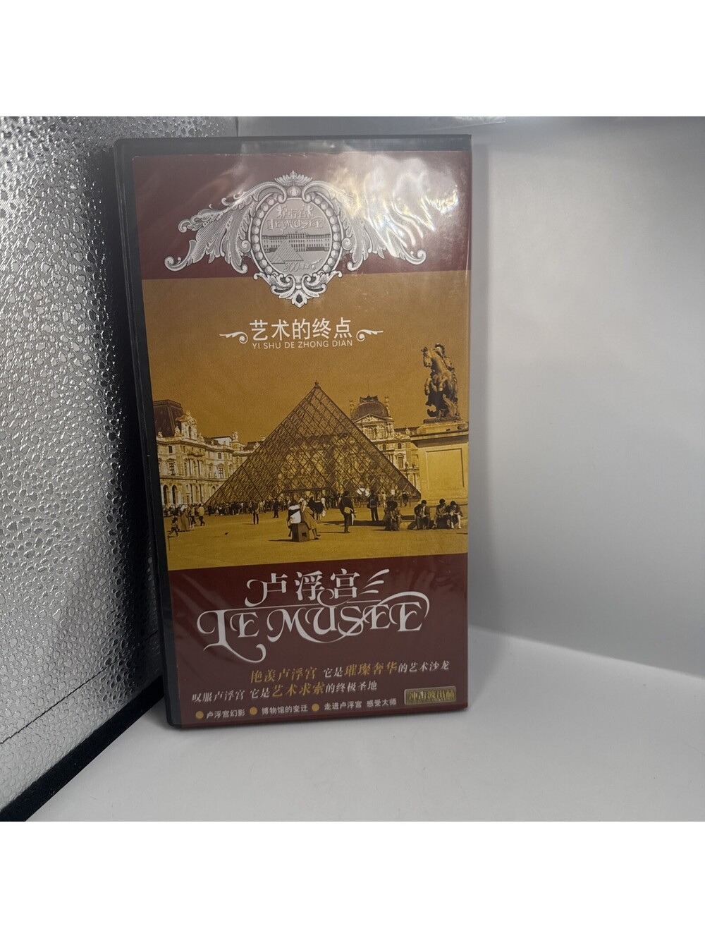Le Musee The Louvre Documentary DVD Box Set Chinese Mandarin Language 卢浮宫